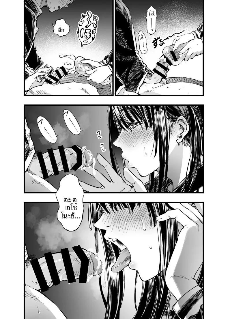 Doujin-Lc- อ่าน โดจิน มังฮวา เกาหลี ญี่ปุ่น จีน แปลไทย ฉันยอมตายดีกว่าที่จะเห็นสองคนนั้นมีความสุข (Sakayama Shinta) ตอนที่ 1 2 3 4 5 6 7 8 9 10 11 12 13 14 ฟรี ไม่มีโฆษณา อ่าน โดจิน Manhwa เกาหลี ญี่ปุ่น จีน เรามีครบ คัดมาให้เน้นๆ โดจิน 18+ รับประกันความฟินโดย  Doujin Lc