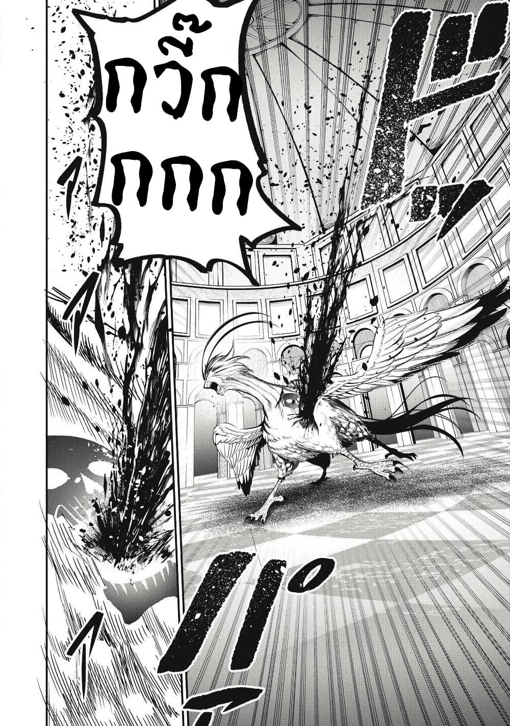 Manga-lc-com อ่านมังงะ อ่านการ์ตูน ออนไลน์ ฟรี Tsuihou Sareta Tenshou Juu Kishi wa game Chishiki de Musou Suru ตอนที่ 1 2 3 4 5 6 7 8 9 10 11 12 13 14 ฟรี ไม่มีโฆษณา Manga-lc - อ่าน มังงะ อ่าน การ์ตูน ออนไลน์ อ่านมังงะ ฟรี