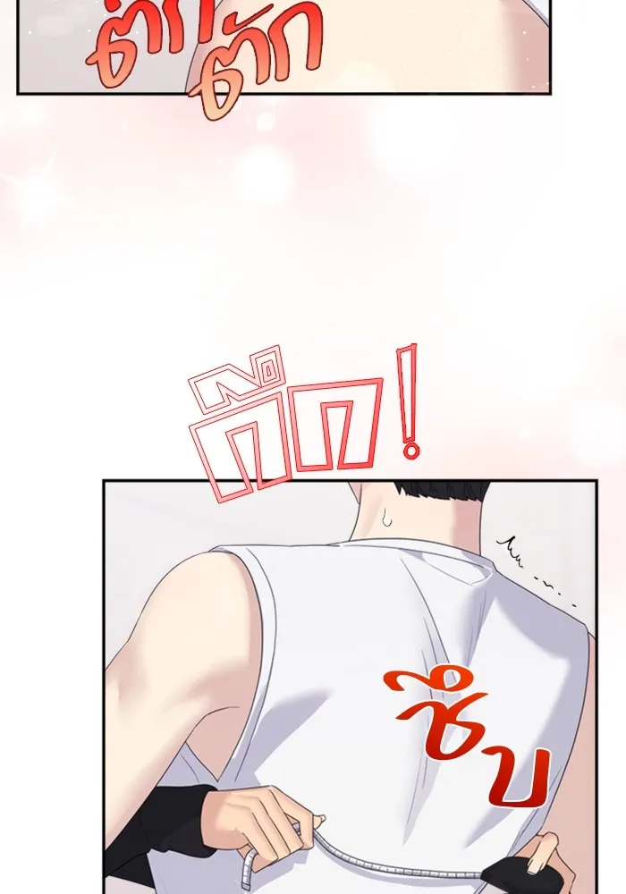 Couple Breaker ตอนที่ 56 รูปที่ 25