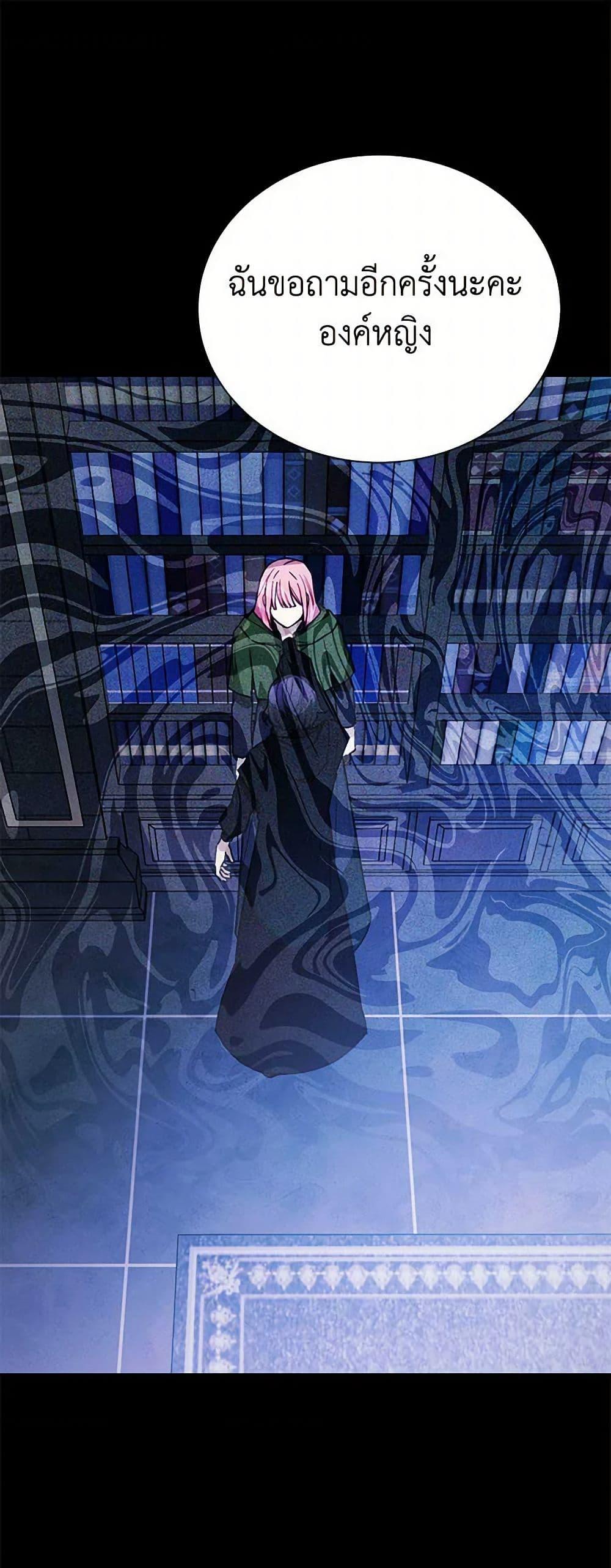 Manga-lc-com อ่านมังงะ อ่านการ์ตูน ออนไลน์ ฟรี The Princess’s Doll Shop ตอนที่ 1 2 3 4 5 6 7 8 9 10 11 12 13 14 ฟรี ไม่มีโฆษณา Manga-lc - อ่าน มังงะ อ่าน การ์ตูน ออนไลน์ อ่านมังงะ ฟรี