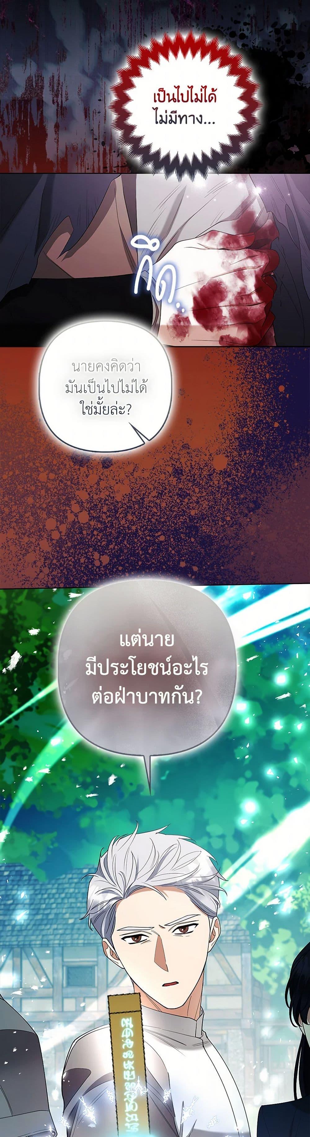 Manga-lc-com อ่านมังงะ อ่านการ์ตูน ออนไลน์ ฟรี The Grand Duke’s Fox Princess ตอนที่ 1 2 3 4 5 6 7 8 9 10 11 12 13 14 ฟรี ไม่มีโฆษณา Manga-lc - อ่าน มังงะ อ่าน การ์ตูน ออนไลน์ อ่านมังงะ ฟรี