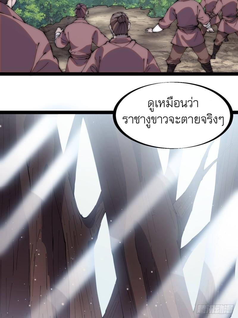 Manga-lc-com อ่านมังงะ อ่านการ์ตูน ออนไลน์ ฟรี It Starts With A Mountain ตอนที่ 1 2 3 4 5 6 7 8 9 10 11 12 13 14 ฟรี ไม่มีโฆษณา Manga-lc - อ่าน มังงะ อ่าน การ์ตูน ออนไลน์ อ่านมังงะ ฟรี