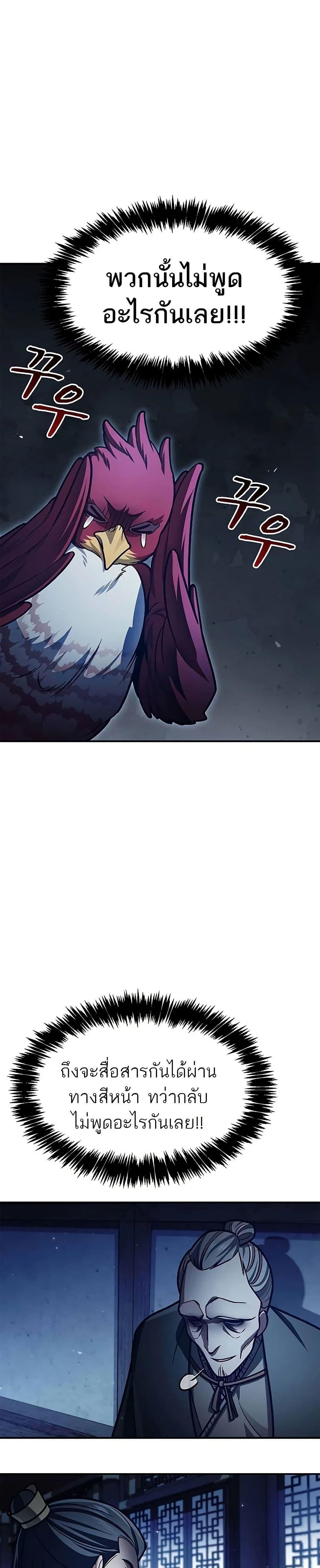 Manga-lc-com อ่านมังงะ อ่านการ์ตูน ออนไลน์ ฟรี Heavenly Grand Archive’s Young Master ตอนที่ 1 2 3 4 5 6 7 8 9 10 11 12 13 14 ฟรี ไม่มีโฆษณา Manga-lc - อ่าน มังงะ อ่าน การ์ตูน ออนไลน์ อ่านมังงะ ฟรี