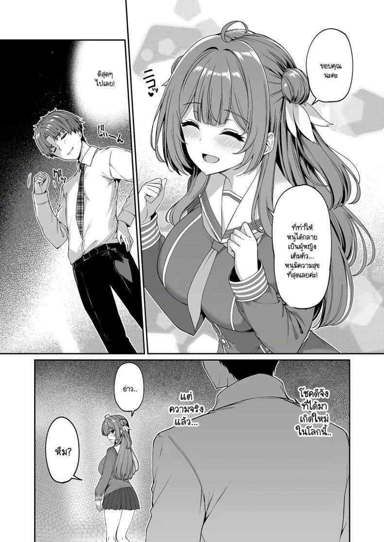 Doujin-Lc- อ่าน โดจิน มังฮวา เกาหลี ญี่ปุ่น จีน แปลไทย เกิดใหม่มาในโลกที่ผู้ชายหายาก [Bottle Ship Bottler (Kazakura)] Gyakuten Sekai no Fuuzoku Gakuen ตอนที่ 1 2 3 4 5 6 7 8 9 10 11 12 13 14 ฟรี ไม่มีโฆษณา อ่าน โดจิน Manhwa เกาหลี ญี่ปุ่น จีน เรามีครบ คัดมาให้เน้นๆ โดจิน 18+ รับประกันความฟินโดย  Doujin Lc