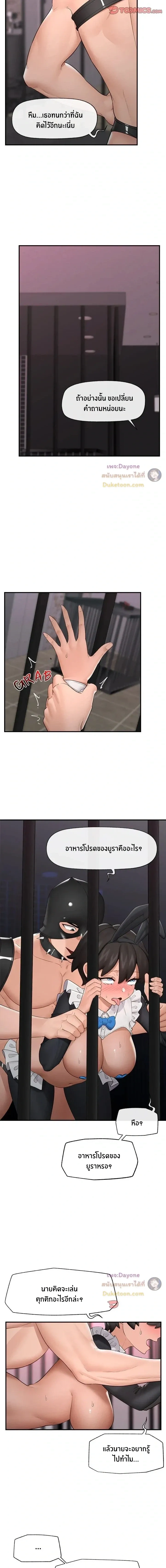 Doujin-Lc- อ่าน โดจิน มังฮวา เกาหลี ญี่ปุ่น จีน แปลไทย Hypnotist Security Guard พลิกชีวิตยามด้วยแอปสะกดเสียว ตอนที่ 1 2 3 4 5 6 7 8 9 10 11 12 13 14 ฟรี ไม่มีโฆษณา อ่าน โดจิน Manhwa เกาหลี ญี่ปุ่น จีน เรามีครบ คัดมาให้เน้นๆ โดจิน 18+ รับประกันความฟินโดย  Doujin Lc