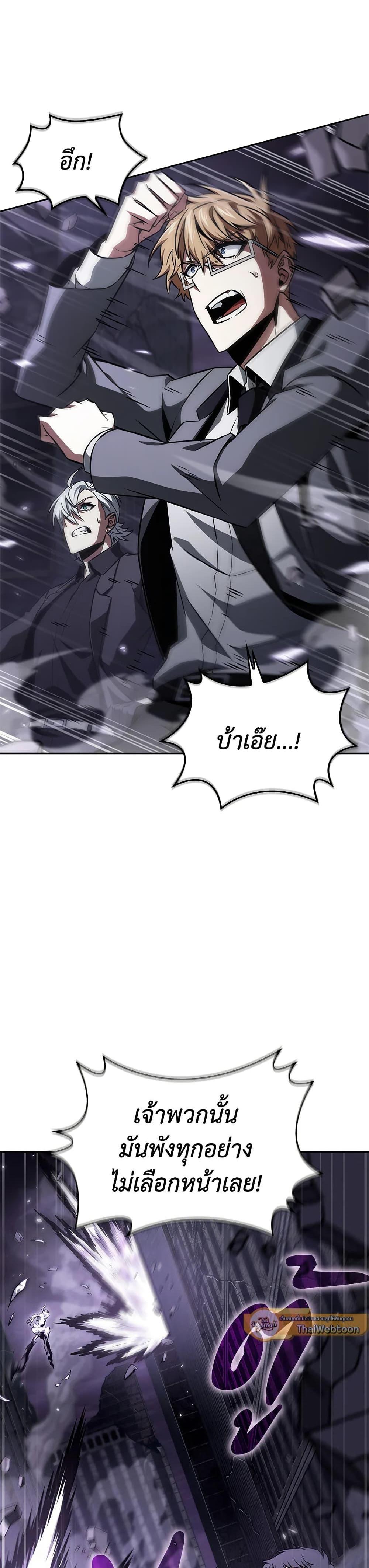 Manga-lc-com อ่านมังงะ อ่านการ์ตูน ออนไลน์ ฟรี Tomb Raider King ราชันย์จอมโจรปล้นสุสาน ตอนที่ 1 2 3 4 5 6 7 8 9 10 11 12 13 14 ฟรี ไม่มีโฆษณา Manga-lc - อ่าน มังงะ อ่าน การ์ตูน ออนไลน์ อ่านมังงะ ฟรี