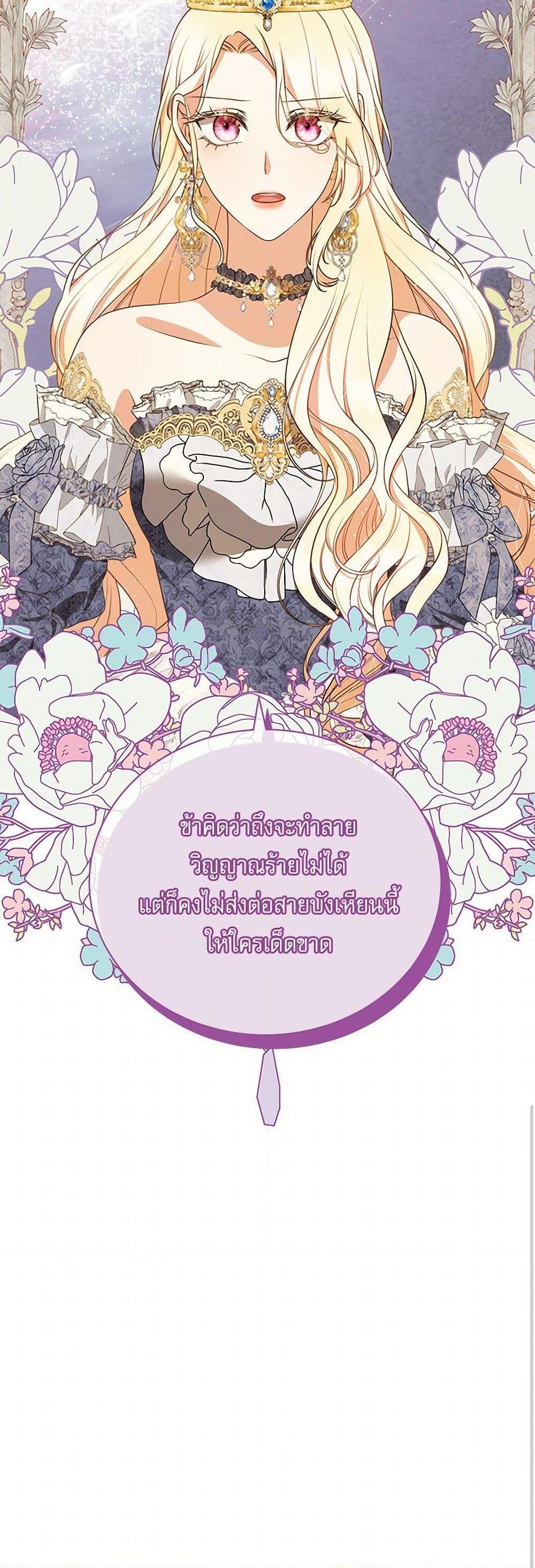Manga-lc-com อ่านมังงะ อ่านการ์ตูน ออนไลน์ ฟรี Reborn as a Character That Never Existed ตอนที่ 1 2 3 4 5 6 7 8 9 10 11 12 13 14 ฟรี ไม่มีโฆษณา Manga-lc - อ่าน มังงะ อ่าน การ์ตูน ออนไลน์ อ่านมังงะ ฟรี