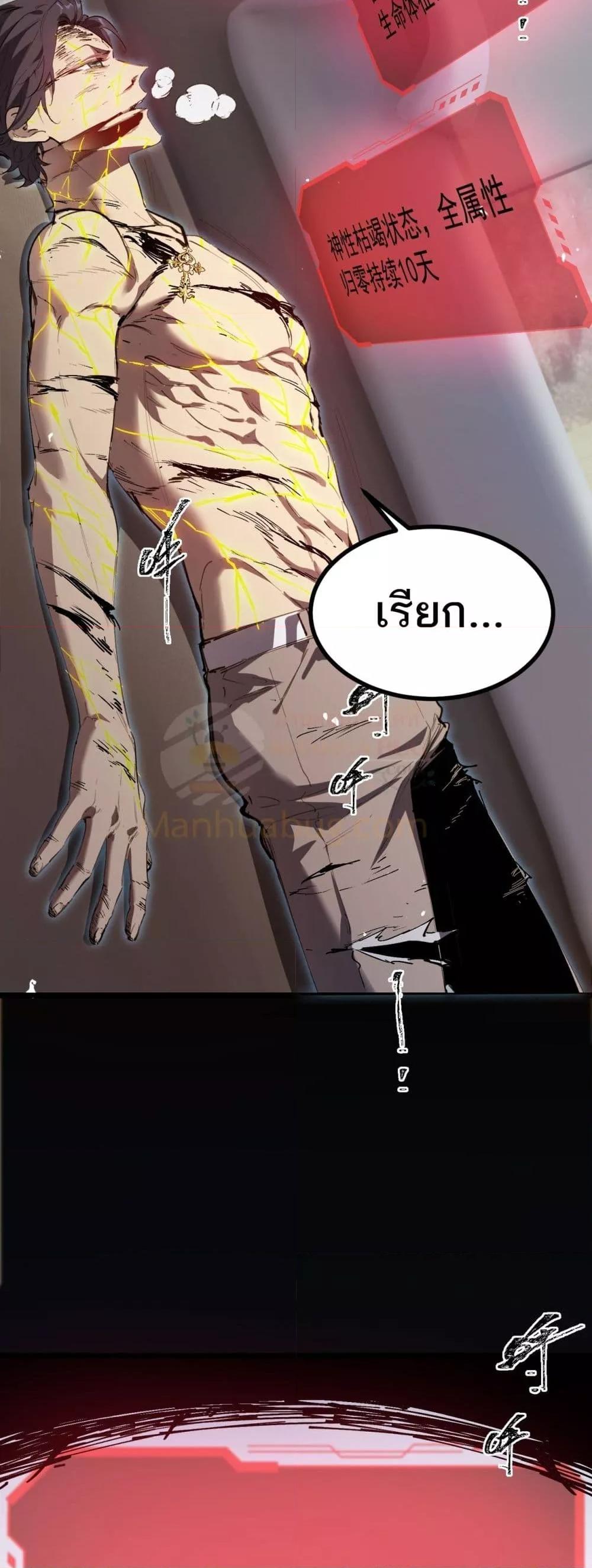 Manga-lc-com อ่านมังงะ อ่านการ์ตูน ออนไลน์ ฟรี SSSlevelSaint ตอนที่ 1 2 3 4 5 6 7 8 9 10 11 12 13 14 ฟรี ไม่มีโฆษณา Manga-lc - อ่าน มังงะ อ่าน การ์ตูน ออนไลน์ อ่านมังงะ ฟรี