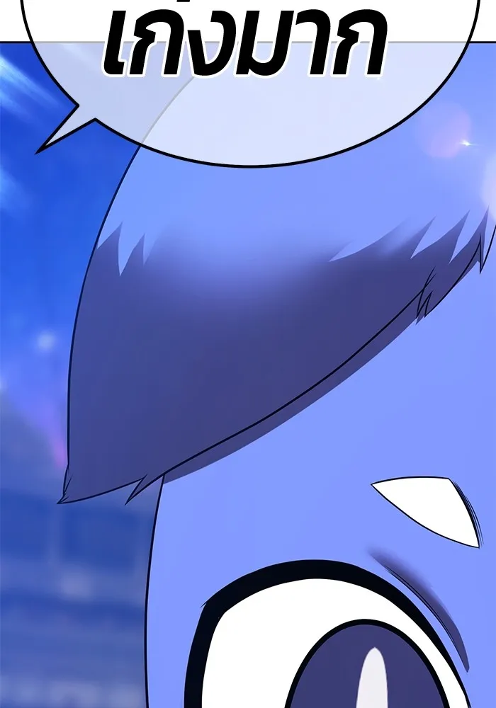 +99 ท่อนไม้พร้อมบวก ตอนที่ 41 ผู้เข้าชิง (1) รูปที่ 262