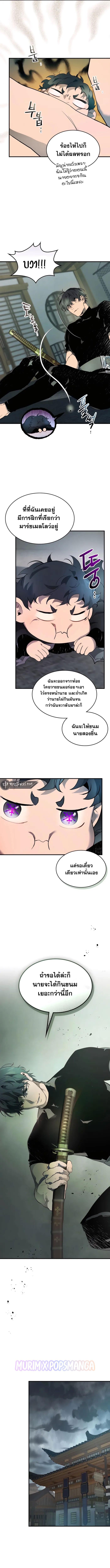 Doujin-Lc- อ่าน โดจิน มังฮวา เกาหลี ญี่ปุ่น จีน แปลไทย Leveling With the Gods ตอนที่ 1 2 3 4 5 6 7 8 9 10 11 12 13 14 ฟรี ไม่มีโฆษณา อ่าน โดจิน Manhwa เกาหลี ญี่ปุ่น จีน เรามีครบ คัดมาให้เน้นๆ โดจิน 18+ รับประกันความฟินโดย  Doujin Lc