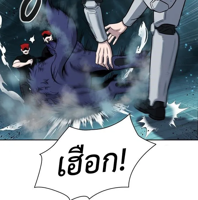 The Dark Mage_s Return to Enlistment กล_บโลกมน_ษย_ท_งท_ พร_งน_ต_องเกณฑ_ทหารซะง_น ตอนที่ ตอนที่ 7 รูปที่ 45