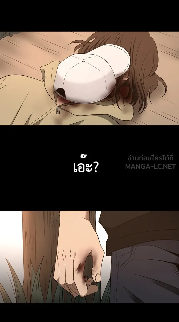 Hunter Game ตอนที่ 30  special game 3 - my hero (3) รูปที่ 6