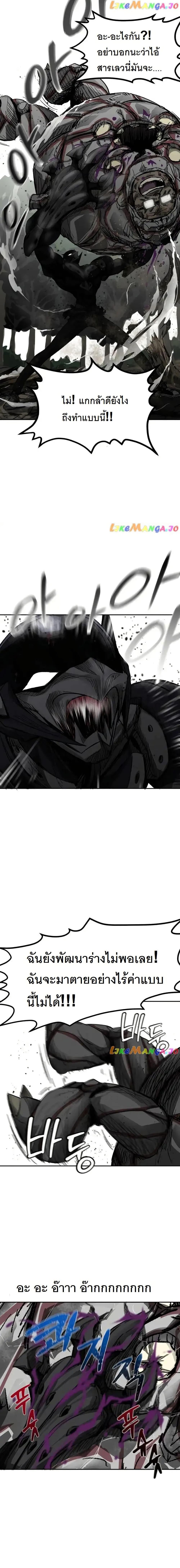 Manga-lc-com อ่านมังงะ อ่านการ์ตูน ออนไลน์ ฟรี INSECTOR ตอนที่ 1 2 3 4 5 6 7 8 9 10 11 12 13 14 ฟรี ไม่มีโฆษณา Manga-lc - อ่าน มังงะ อ่าน การ์ตูน ออนไลน์ อ่านมังงะ ฟรี