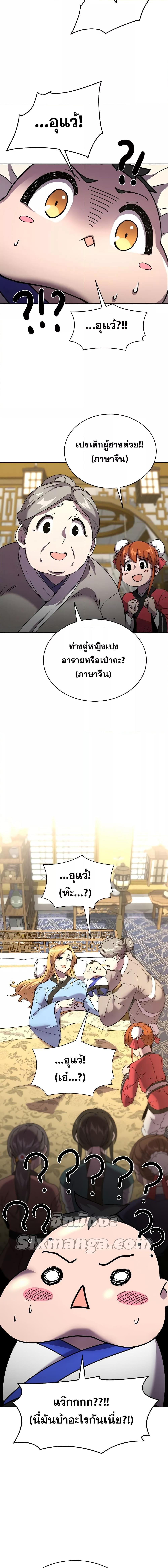 Manga-lc-com อ่านมังงะ อ่านการ์ตูน ออนไลน์ ฟรี MartialStreame ตอนที่ 1 2 3 4 5 6 7 8 9 10 11 12 13 14 ฟรี ไม่มีโฆษณา Manga-lc - อ่าน มังงะ อ่าน การ์ตูน ออนไลน์ อ่านมังงะ ฟรี