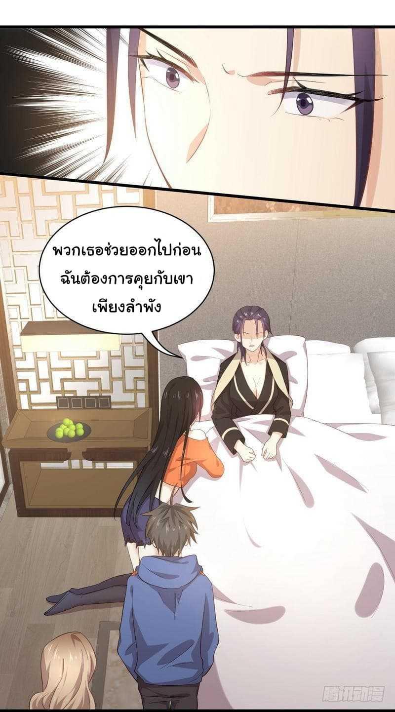 Manga-lc-com อ่านมังงะ อ่านการ์ตูน ออนไลน์ ฟรี Immortal Swordsman in the Reverse World ตอนที่ 1 2 3 4 5 6 7 8 9 10 11 12 13 14 ฟรี ไม่มีโฆษณา Manga-lc - อ่าน มังงะ อ่าน การ์ตูน ออนไลน์ อ่านมังงะ ฟรี