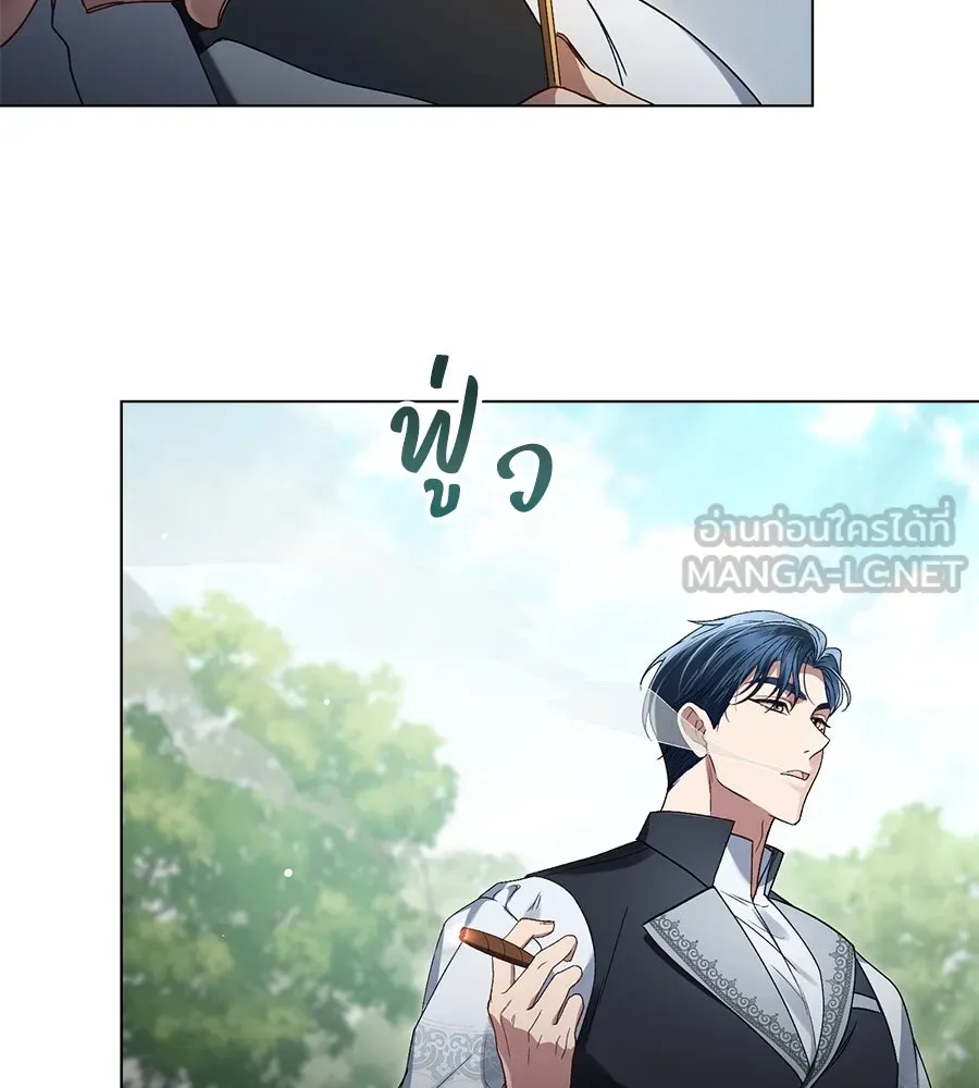 เล่ห์รักชนชั้นสูง ตอนที่ 8 รูปที่ 93