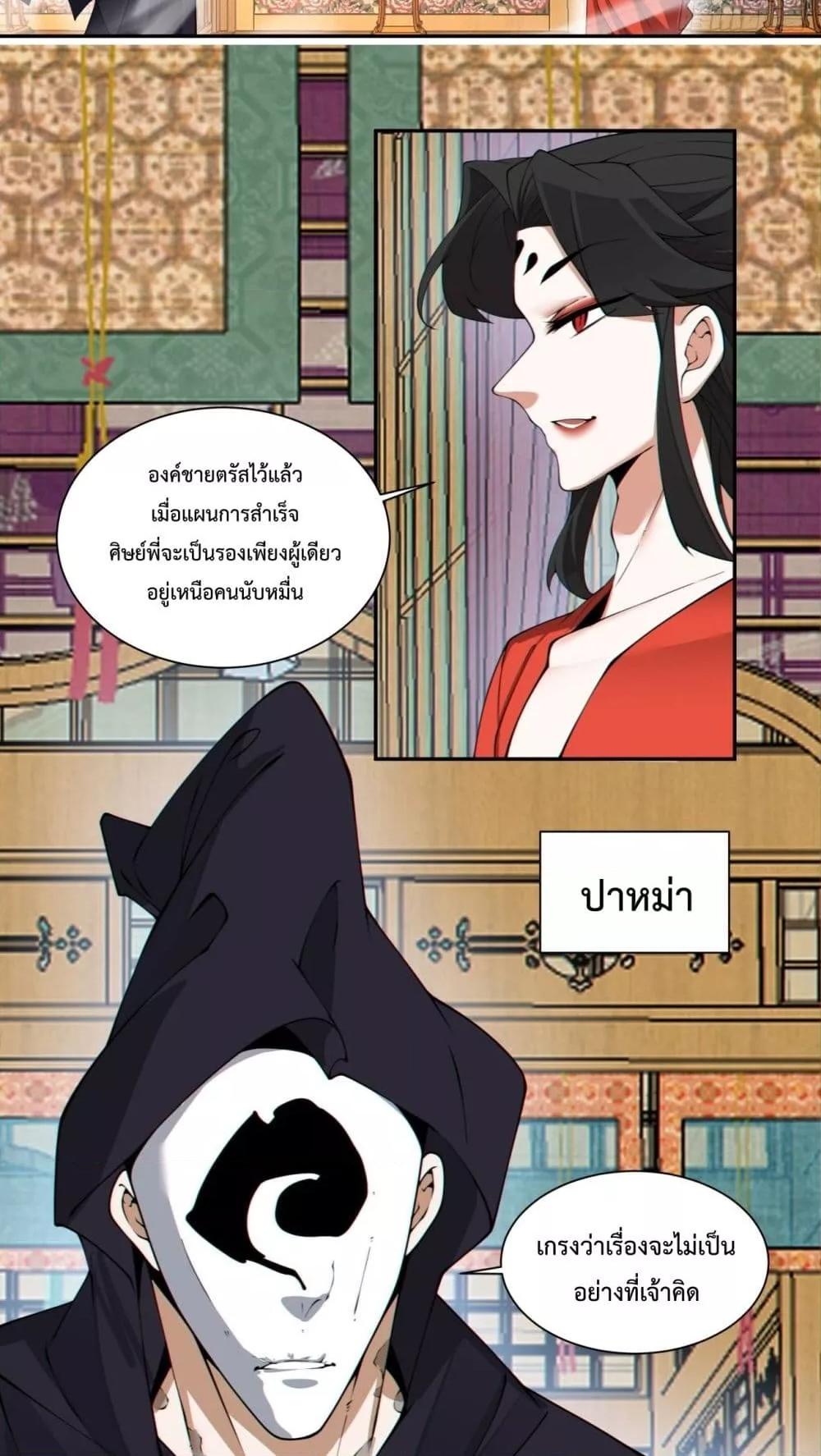 Manga-lc-com อ่านมังงะ อ่านการ์ตูน ออนไลน์ ฟรี MyDisciplesAr ตอนที่ 1 2 3 4 5 6 7 8 9 10 11 12 13 14 ฟรี ไม่มีโฆษณา Manga-lc - อ่าน มังงะ อ่าน การ์ตูน ออนไลน์ อ่านมังงะ ฟรี