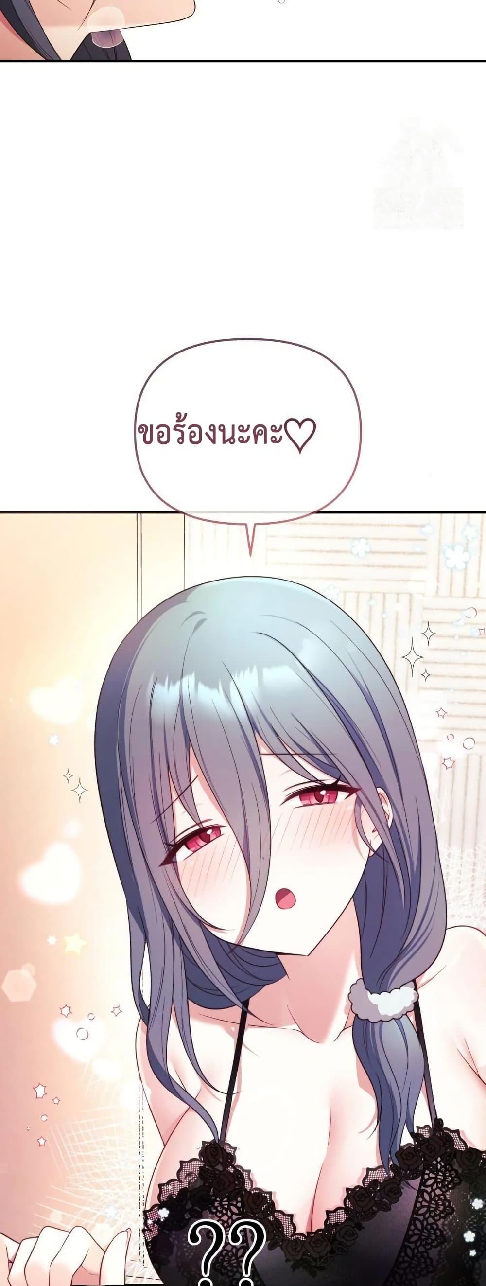 Doujin-Lc- อ่าน โดจิน มังฮวา เกาหลี ญี่ปุ่น จีน แปลไทย My Wife is a VTuber ตอนที่ 1 2 3 4 5 6 7 8 9 10 11 12 13 14 ฟรี ไม่มีโฆษณา อ่าน โดจิน Manhwa เกาหลี ญี่ปุ่น จีน เรามีครบ คัดมาให้เน้นๆ โดจิน 18+ รับประกันความฟินโดย  Doujin Lc