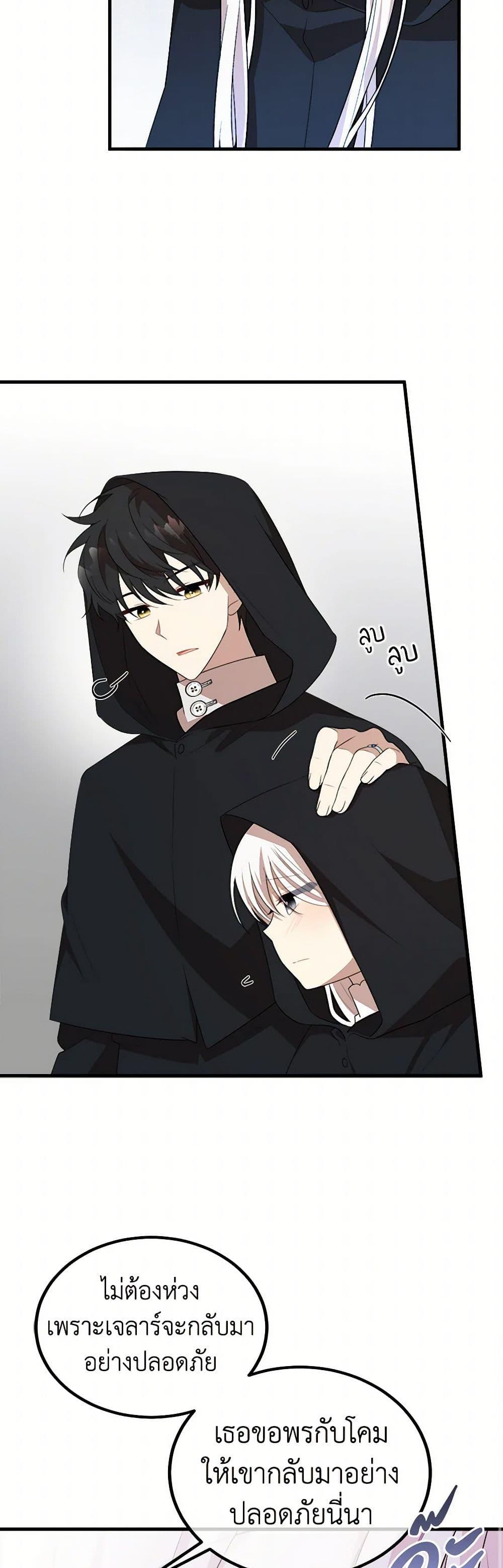 Manga-lc-com อ่านมังงะ อ่านการ์ตูน ออนไลน์ ฟรี Four Dangerous Brothers to My Rescue ตอนที่ 1 2 3 4 5 6 7 8 9 10 11 12 13 14 ฟรี ไม่มีโฆษณา Manga-lc - อ่าน มังงะ อ่าน การ์ตูน ออนไลน์ อ่านมังงะ ฟรี