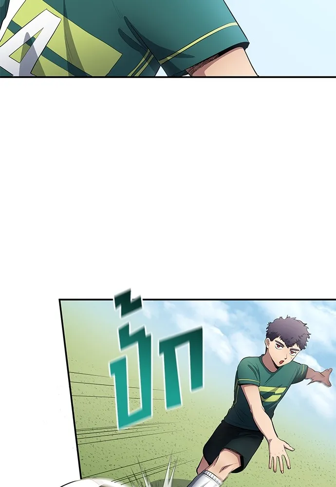 นักเตะแข้งสวรรค์ ตอนที่ 55 รูปที่ 26