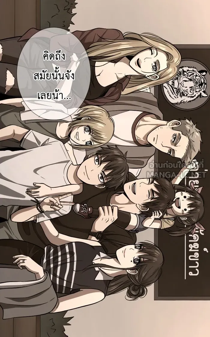 Hunter Game ตอนที่ 2  (the beginning) รูปที่ 18