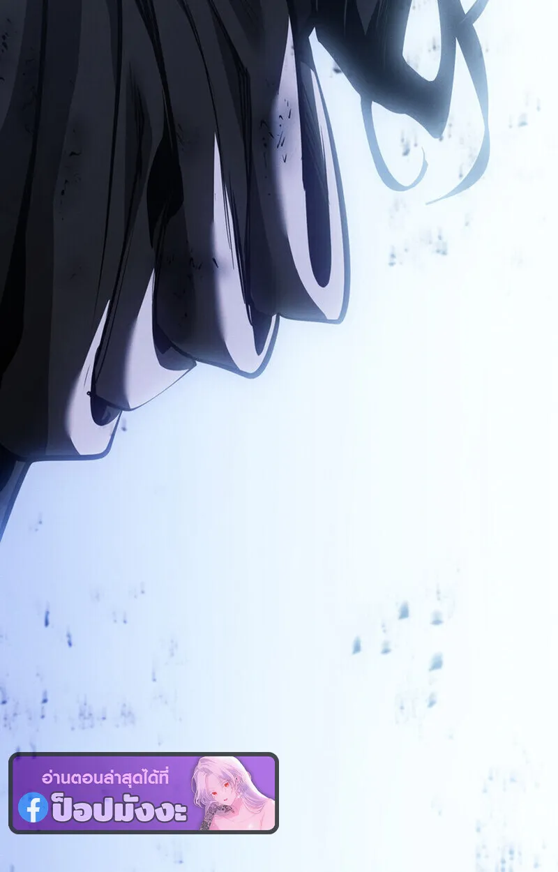 Regressing as the Reincarnated Bastard of the Sword Clan ตอนที่ ตอนที่ 72 รูปที่ 138