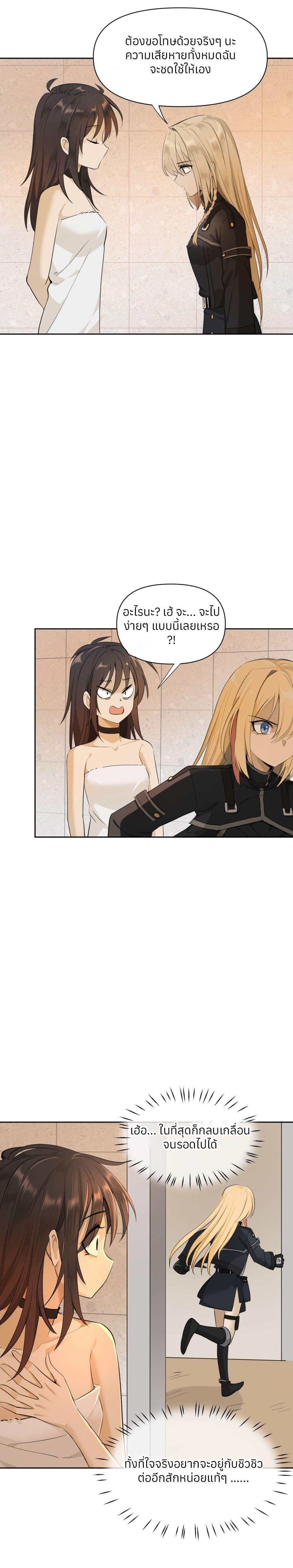 Manga-lc-com อ่านมังงะ อ่านการ์ตูน ออนไลน์ ฟรี Your Head’s Fallen off Again ตอนที่ 1 2 3 4 5 6 7 8 9 10 11 12 13 14 ฟรี ไม่มีโฆษณา Manga-lc - อ่าน มังงะ อ่าน การ์ตูน ออนไลน์ อ่านมังงะ ฟรี
