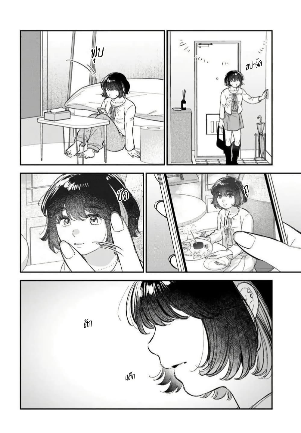 Manga-lc-com อ่านมังงะ อ่านการ์ตูน ออนไลน์ ฟรี Isso, Koi dattara yokatta no ni ตอนที่ 1 2 3 4 5 6 7 8 9 10 11 12 13 14 ฟรี ไม่มีโฆษณา Manga-lc - อ่าน มังงะ อ่าน การ์ตูน ออนไลน์ อ่านมังงะ ฟรี