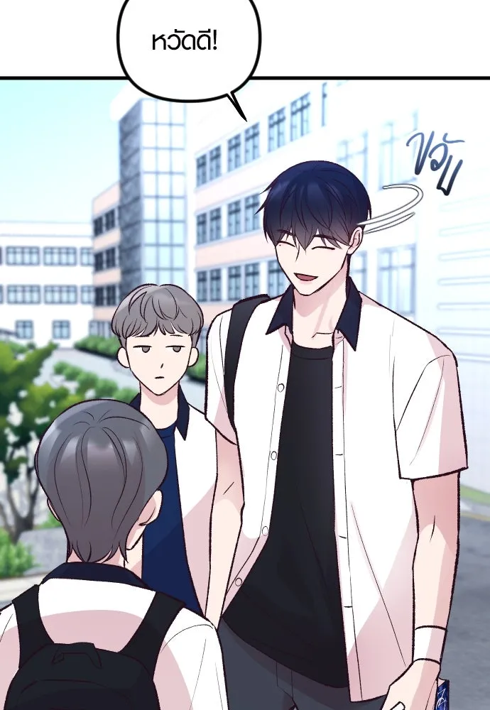 รักกันคนละครึ่งทาง ตอนที่ 13 รูปที่ 110