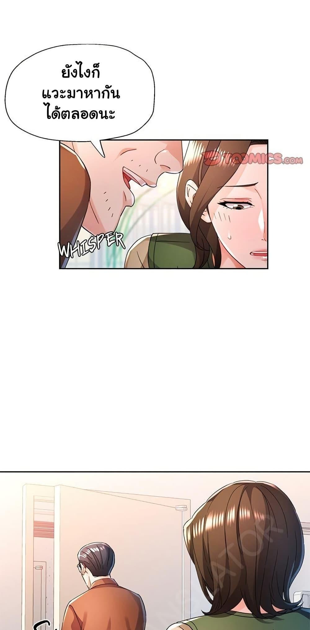 Doujin-Lc- อ่าน โดจิน มังฮวา เกาหลี ญี่ปุ่น จีน แปลไทย Wait, I’m a Married Woman! ตอนที่ 1 2 3 4 5 6 7 8 9 10 11 12 13 14 ฟรี ไม่มีโฆษณา อ่าน โดจิน Manhwa เกาหลี ญี่ปุ่น จีน เรามีครบ คัดมาให้เน้นๆ โดจิน 18+ รับประกันความฟินโดย  Doujin Lc