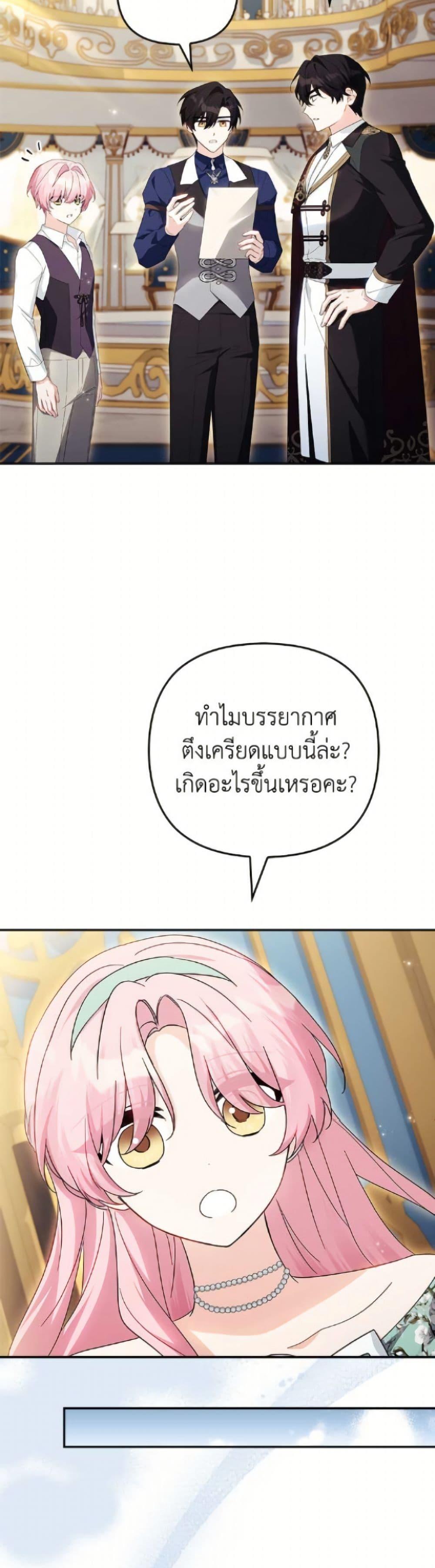 Manga-lc-com อ่านมังงะ อ่านการ์ตูน ออนไลน์ ฟรี The Youngest Daughter of the Villainous Duke ตอนที่ 1 2 3 4 5 6 7 8 9 10 11 12 13 14 ฟรี ไม่มีโฆษณา Manga-lc - อ่าน มังงะ อ่าน การ์ตูน ออนไลน์ อ่านมังงะ ฟรี