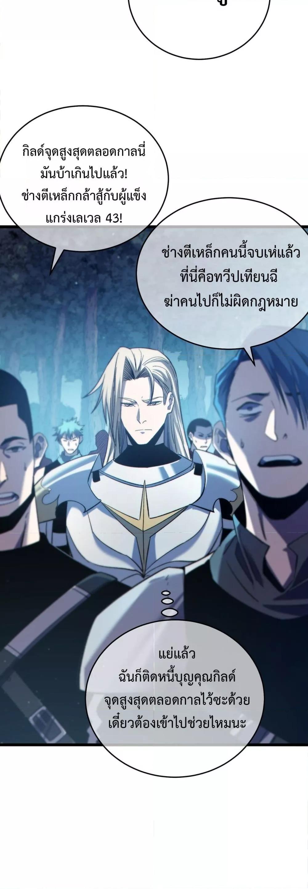 Manga-lc-com อ่านมังงะ อ่านการ์ตูน ออนไลน์ ฟรี MyPassiveSkil ตอนที่ 1 2 3 4 5 6 7 8 9 10 11 12 13 14 ฟรี ไม่มีโฆษณา Manga-lc - อ่าน มังงะ อ่าน การ์ตูน ออนไลน์ อ่านมังงะ ฟรี