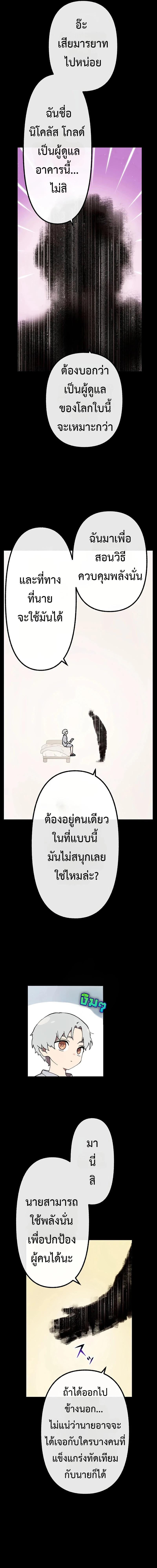 Manga-lc-com อ่านมังงะ อ่านการ์ตูน ออนไลน์ ฟรี Akari the Last Boss Girl ตอนที่ 1 2 3 4 5 6 7 8 9 10 11 12 13 14 ฟรี ไม่มีโฆษณา Manga-lc - อ่าน มังงะ อ่าน การ์ตูน ออนไลน์ อ่านมังงะ ฟรี
