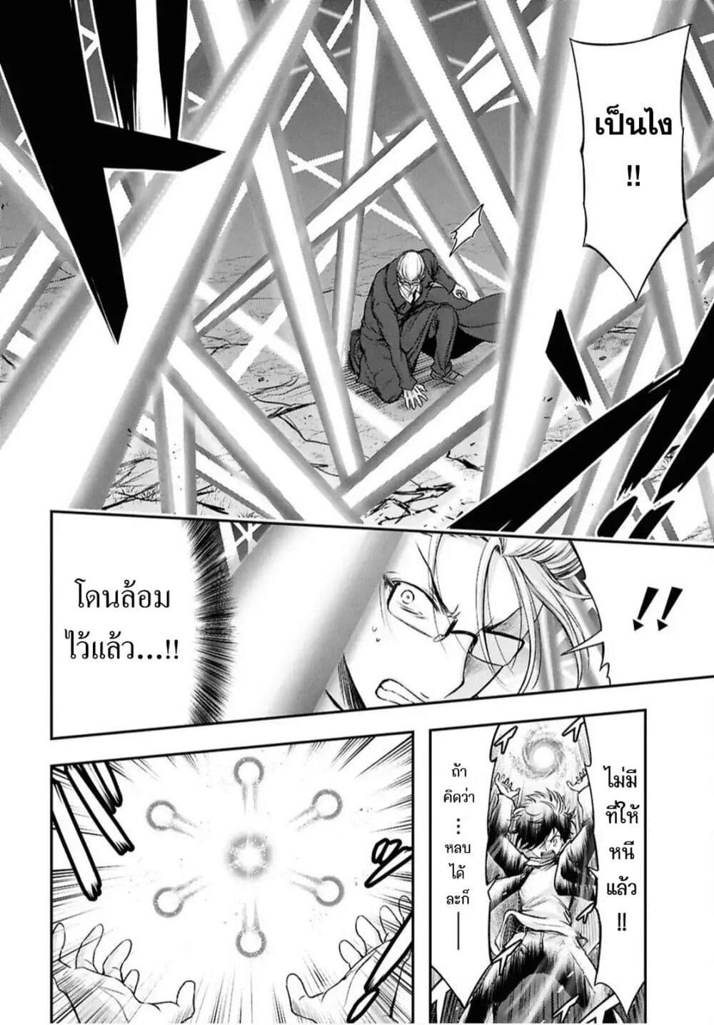 Manga-lc-com อ่านมังงะ อ่านการ์ตูน ออนไลน์ ฟรี The moon cries at the final wish ตอนที่ 1 2 3 4 5 6 7 8 9 10 11 12 13 14 ฟรี ไม่มีโฆษณา Manga-lc - อ่าน มังงะ อ่าน การ์ตูน ออนไลน์ อ่านมังงะ ฟรี