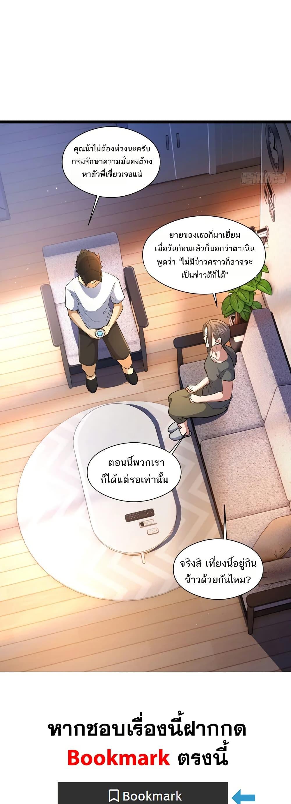 Manga-lc-com อ่านมังงะ อ่านการ์ตูน ออนไลน์ ฟรี Spirit Realm Walker ตอนที่ 1 2 3 4 5 6 7 8 9 10 11 12 13 14 ฟรี ไม่มีโฆษณา Manga-lc - อ่าน มังงะ อ่าน การ์ตูน ออนไลน์ อ่านมังงะ ฟรี