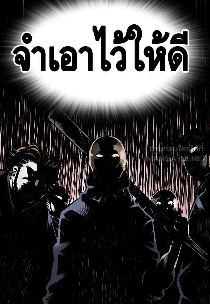 King Game ตอนที่ 2 แกเองก็คิดจะหืองั้นสิ รูปที่ 186