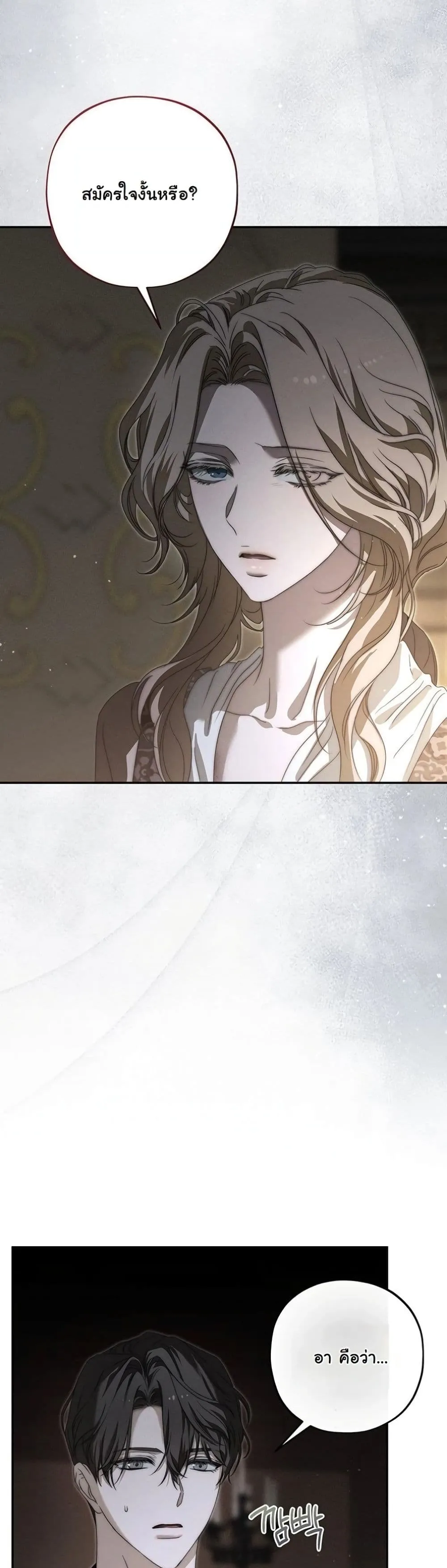 Manga-lc-com อ่านมังงะ อ่านการ์ตูน ออนไลน์ ฟรี About Things That Haven’t Occurred Yet ตอนที่ 1 2 3 4 5 6 7 8 9 10 11 12 13 14 ฟรี ไม่มีโฆษณา Manga-lc - อ่าน มังงะ อ่าน การ์ตูน ออนไลน์ อ่านมังงะ ฟรี