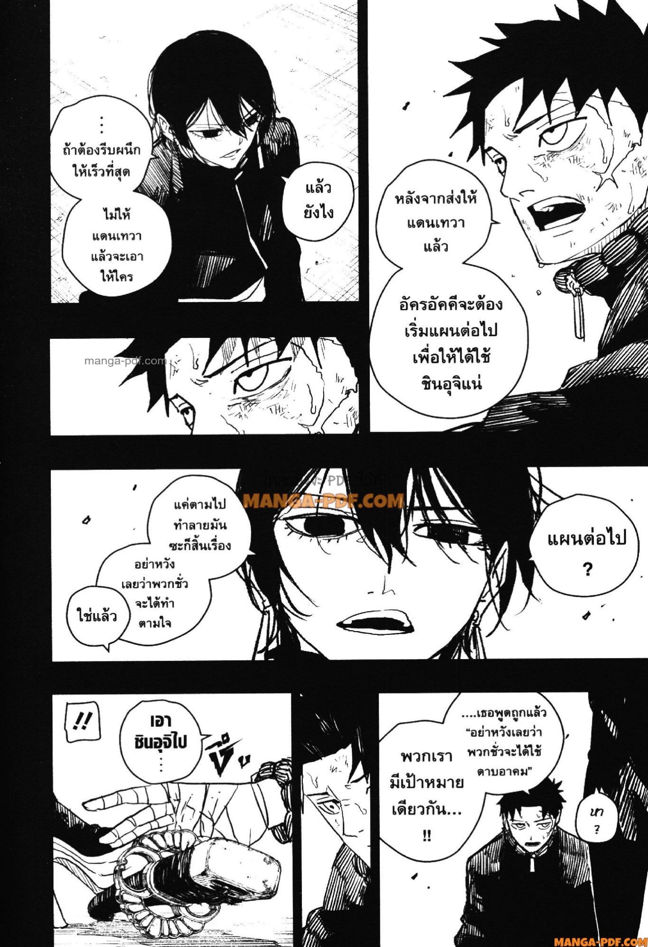 Manga-lc-com อ่านมังงะ อ่านการ์ตูน ออนไลน์ ฟรี KAGURABACHI คากุระบาจิ ตอนที่ 1 2 3 4 5 6 7 8 9 10 11 12 13 14 ฟรี ไม่มีโฆษณา Manga-lc - อ่าน มังงะ อ่าน การ์ตูน ออนไลน์ อ่านมังงะ ฟรี