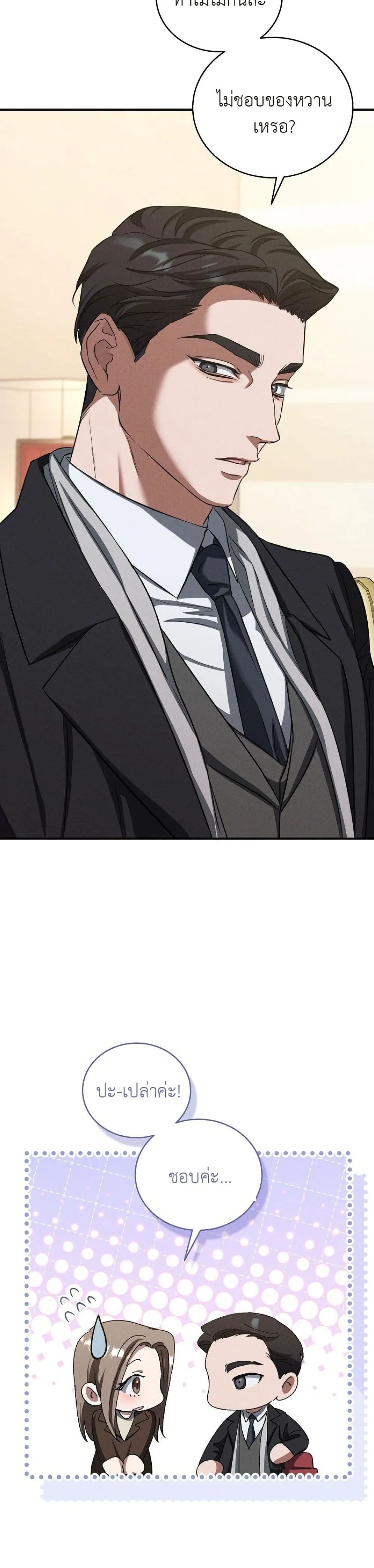 Manga-lc-com อ่านมังงะ อ่านการ์ตูน ออนไลน์ ฟรี Bastard Uncle ตอนที่ 1 2 3 4 5 6 7 8 9 10 11 12 13 14 ฟรี ไม่มีโฆษณา Manga-lc - อ่าน มังงะ อ่าน การ์ตูน ออนไลน์ อ่านมังงะ ฟรี