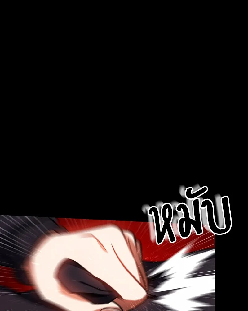 มือสังหารพันธุ์อมตะ ตอนที่ 14 รูปที่ 28