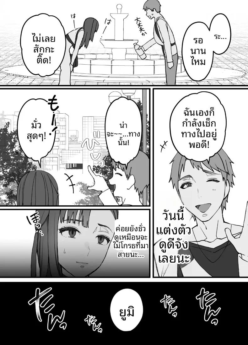 Doujin-Lc- อ่าน โดจิน มังฮวา เกาหลี ญี่ปุ่น จีน แปลไทย ผลไม้ไร้ศีลธรรม (Itau Mikitaka) ตอนที่ 1 2 3 4 5 6 7 8 9 10 11 12 13 14 ฟรี ไม่มีโฆษณา อ่าน โดจิน Manhwa เกาหลี ญี่ปุ่น จีน เรามีครบ คัดมาให้เน้นๆ โดจิน 18+ รับประกันความฟินโดย  Doujin Lc