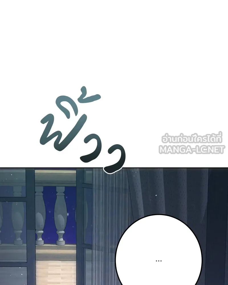 เจ้าหญิงคลั่งแห่งวังหลวง ตอนที่ 136 รูปที่ 81