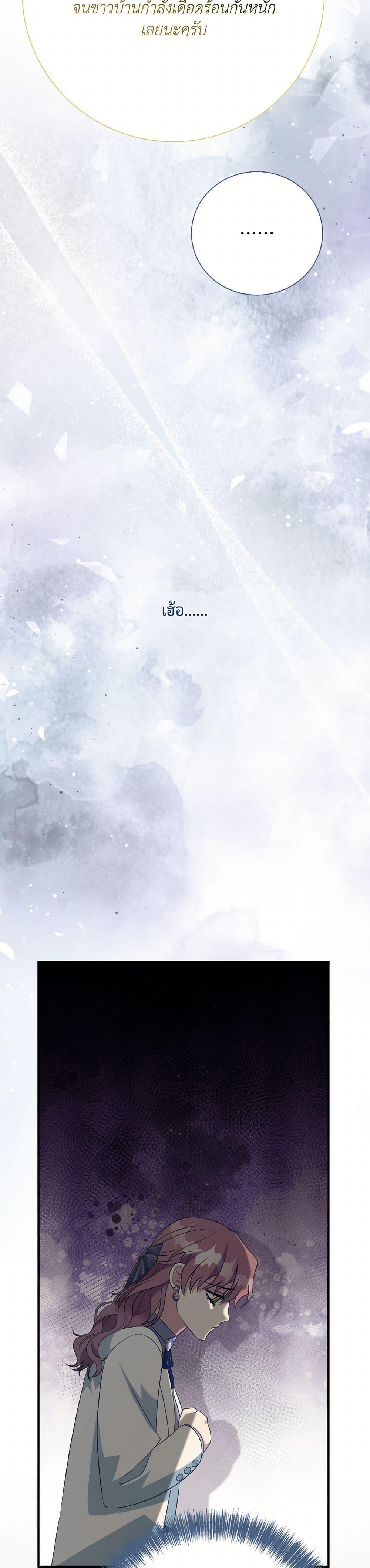 Manga-lc-com อ่านมังงะ อ่านการ์ตูน ออนไลน์ ฟรี I Can’t Keep Up With My Stallion Duke ตอนที่ 1 2 3 4 5 6 7 8 9 10 11 12 13 14 ฟรี ไม่มีโฆษณา Manga-lc - อ่าน มังงะ อ่าน การ์ตูน ออนไลน์ อ่านมังงะ ฟรี