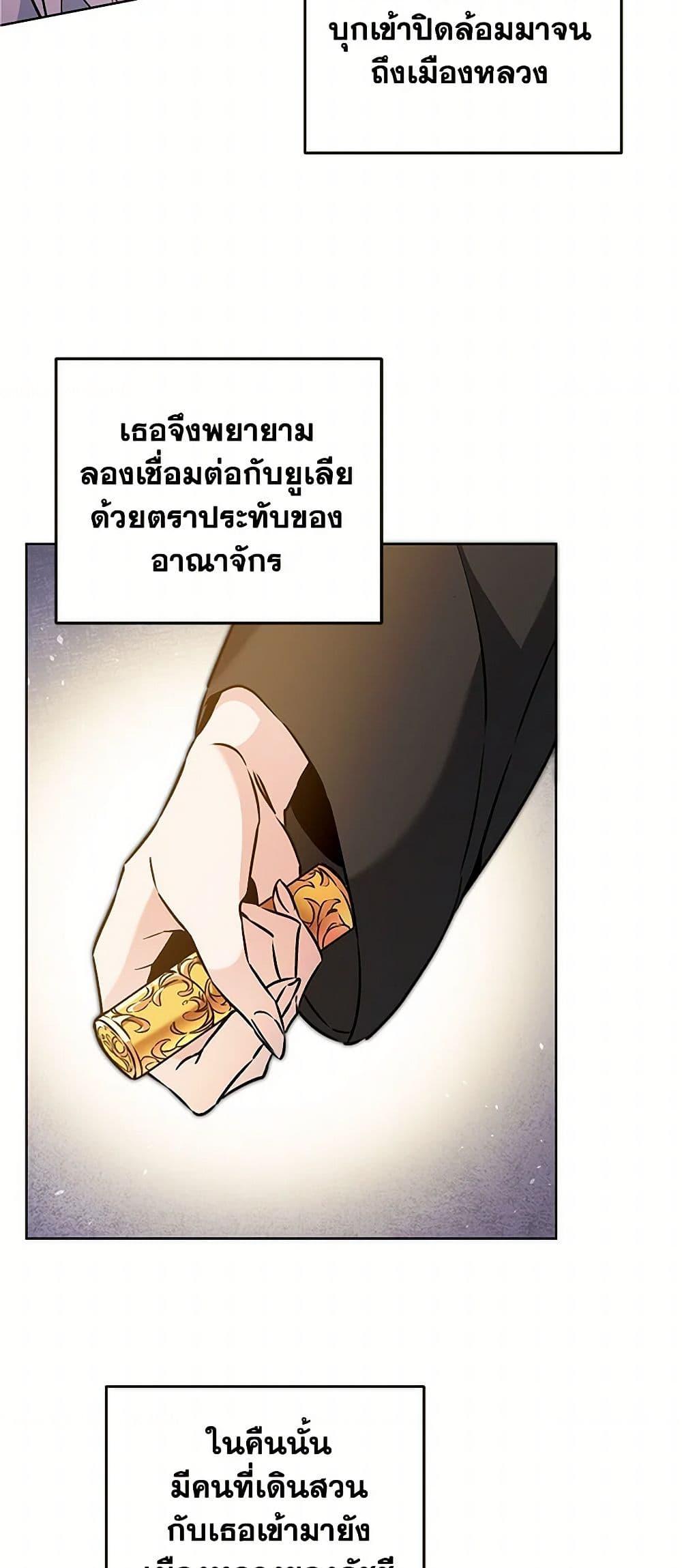 Manga-lc-com อ่านมังงะ อ่านการ์ตูน ออนไลน์ ฟรี I’ve Become the Villainous Empress of a Novel ตอนที่ 1 2 3 4 5 6 7 8 9 10 11 12 13 14 ฟรี ไม่มีโฆษณา Manga-lc - อ่าน มังงะ อ่าน การ์ตูน ออนไลน์ อ่านมังงะ ฟรี