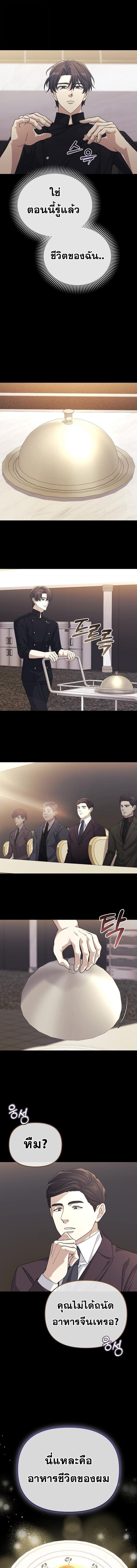 Manga-lc-com อ่านมังงะ อ่านการ์ตูน ออนไลน์ ฟรี Reset Life of a Hardcore Gamer ตอนที่ 1 2 3 4 5 6 7 8 9 10 11 12 13 14 ฟรี ไม่มีโฆษณา Manga-lc - อ่าน มังงะ อ่าน การ์ตูน ออนไลน์ อ่านมังงะ ฟรี