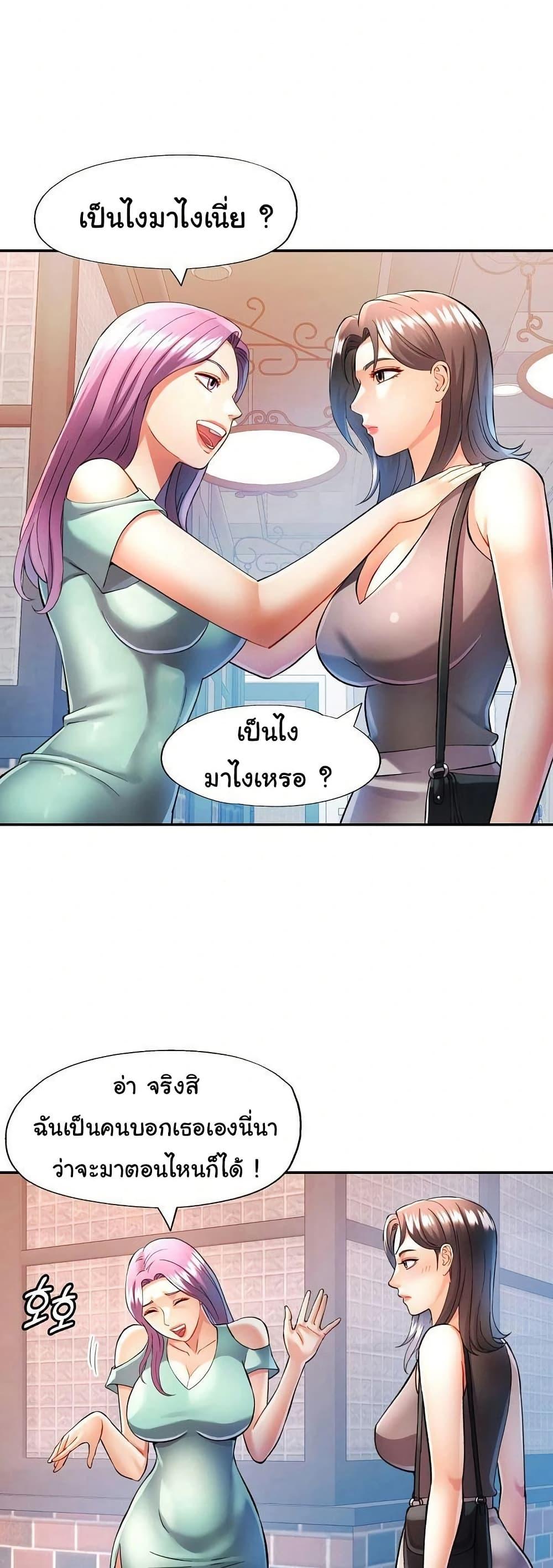Doujin-Lc- อ่าน โดจิน มังฮวา เกาหลี ญี่ปุ่น จีน แปลไทย In Her Place ตอนที่ 1 2 3 4 5 6 7 8 9 10 11 12 13 14 ฟรี ไม่มีโฆษณา อ่าน โดจิน Manhwa เกาหลี ญี่ปุ่น จีน เรามีครบ คัดมาให้เน้นๆ โดจิน 18+ รับประกันความฟินโดย  Doujin Lc