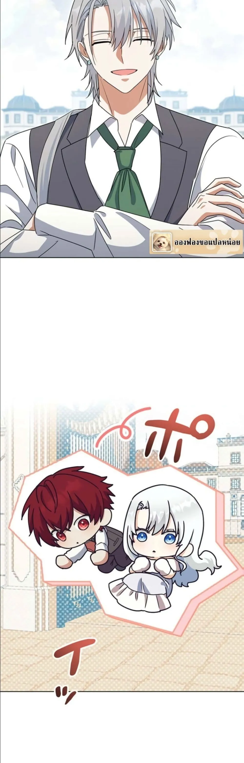 Manga-lc-com อ่านมังงะ อ่านการ์ตูน ออนไลน์ ฟรี I Possessed the Most Terrifying Stepmother in History ตอนที่ 1 2 3 4 5 6 7 8 9 10 11 12 13 14 ฟรี ไม่มีโฆษณา Manga-lc - อ่าน มังงะ อ่าน การ์ตูน ออนไลน์ อ่านมังงะ ฟรี