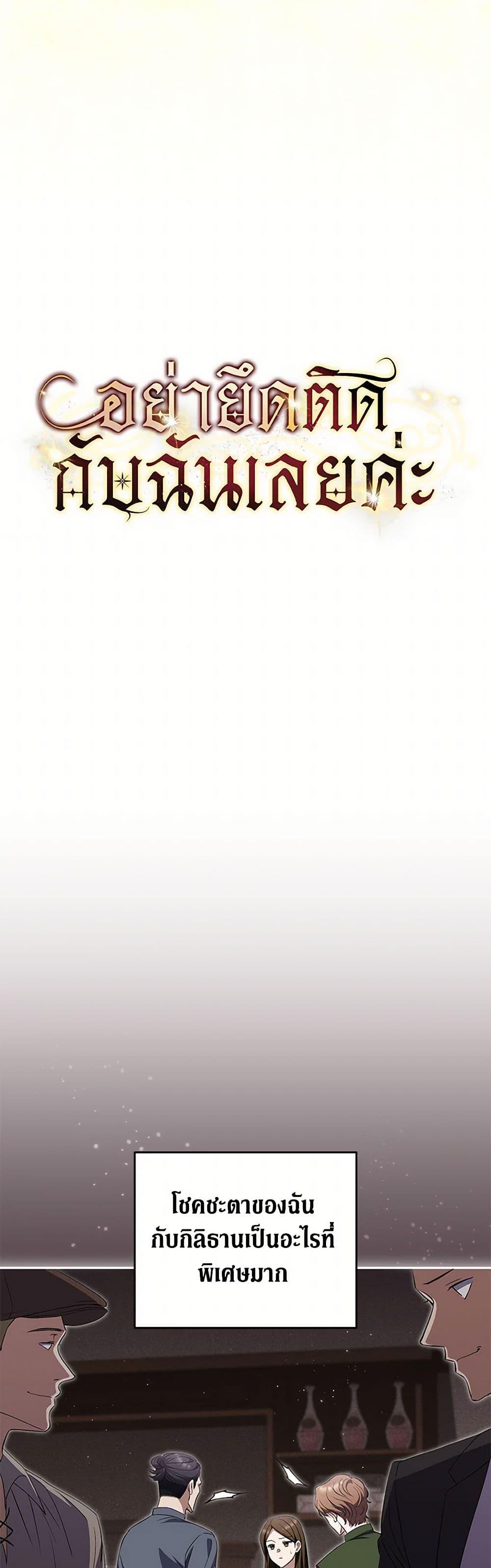 Manga-lc-com อ่านมังงะ อ่านการ์ตูน ออนไลน์ ฟรี There Is No Need to Be Obsessed ตอนที่ 1 2 3 4 5 6 7 8 9 10 11 12 13 14 ฟรี ไม่มีโฆษณา Manga-lc - อ่าน มังงะ อ่าน การ์ตูน ออนไลน์ อ่านมังงะ ฟรี