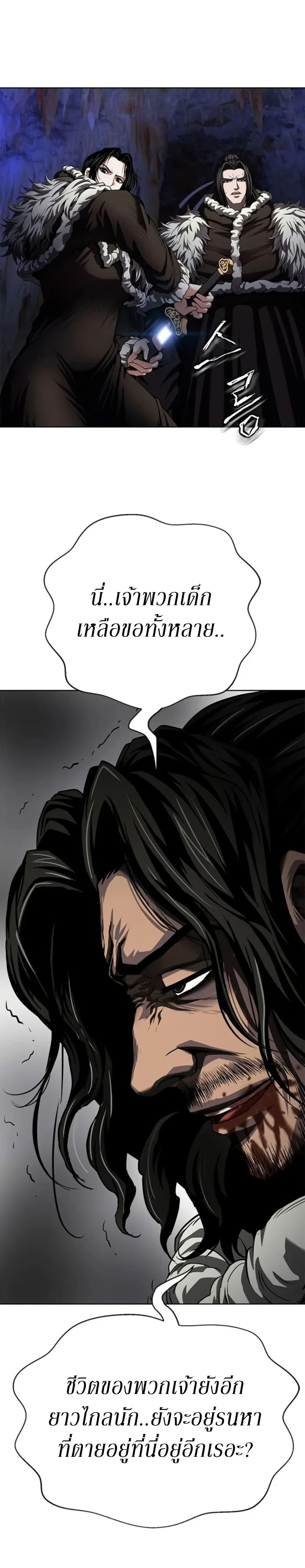 Manga-lc-com อ่านมังงะ อ่านการ์ตูน ออนไลน์ ฟรี Invincible Territory ตอนที่ 1 2 3 4 5 6 7 8 9 10 11 12 13 14 ฟรี ไม่มีโฆษณา Manga-lc - อ่าน มังงะ อ่าน การ์ตูน ออนไลน์ อ่านมังงะ ฟรี