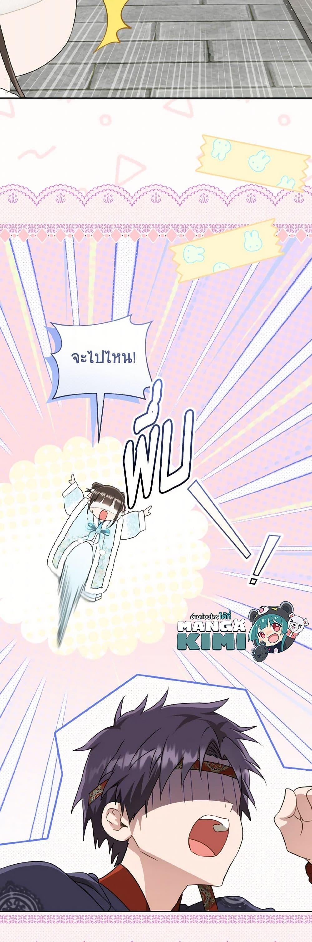 Manga-lc-com อ่านมังงะ อ่านการ์ตูน ออนไลน์ ฟรี I Became the Despised Granddaughter of the Powerful Martial Arts Family ตอนที่ 1 2 3 4 5 6 7 8 9 10 11 12 13 14 ฟรี ไม่มีโฆษณา Manga-lc - อ่าน มังงะ อ่าน การ์ตูน ออนไลน์ อ่านมังงะ ฟรี